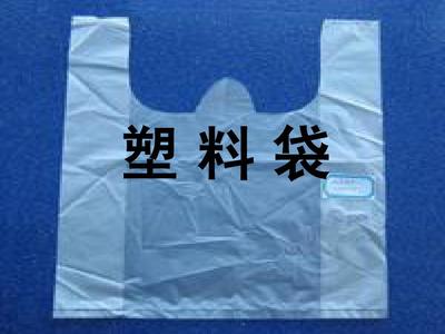 塑料袋与塑料制品 从日常应用到环境影响